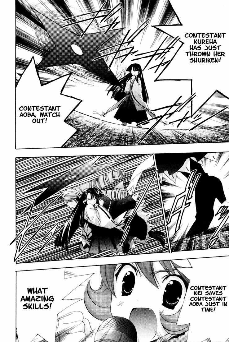 Puchimon Chapter 10 page 9 - Chapter 10: Fierce Combat in the Secret Garden!
