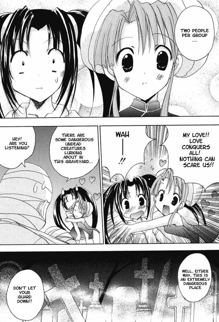 Puchimon Chapter 13 page 11 - Chapter 13: Dangerous Cool-Breeze Training Season