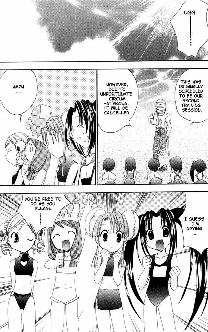 Puchimon Chapter 13 page 5 - Chapter 13: Dangerous Cool-Breeze Training Season