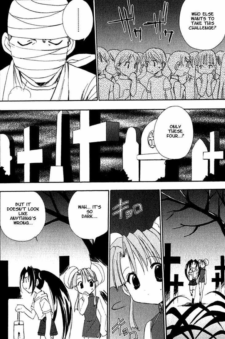 Puchimon Chapter 14 page 4 - Chapter 14: Amusement Park of Horrors