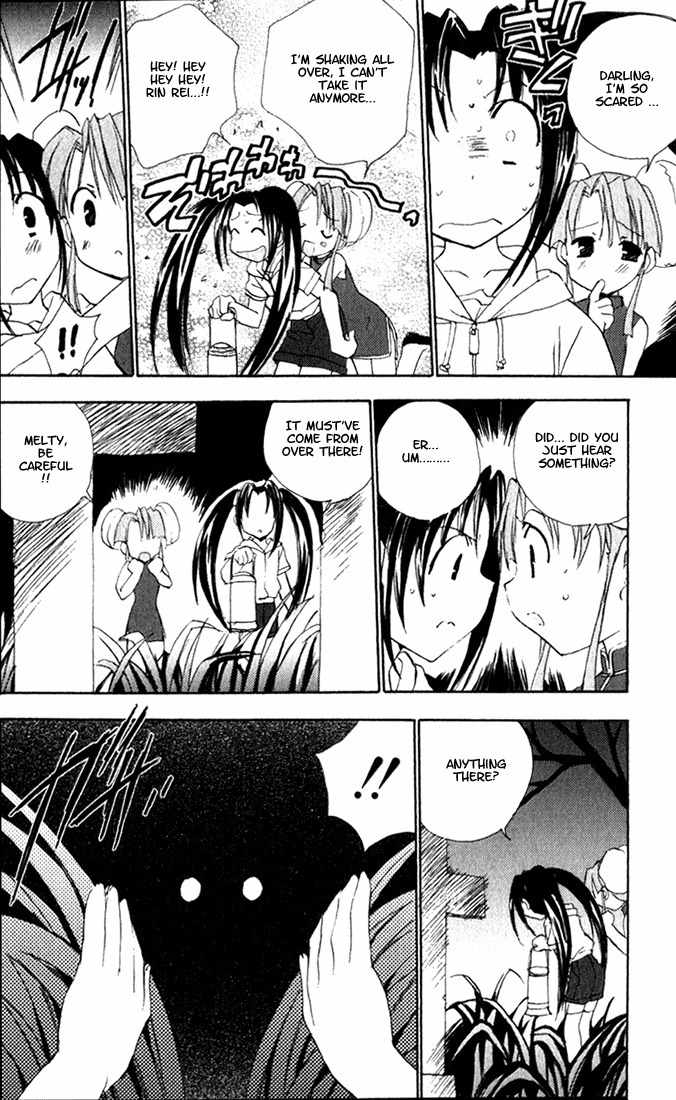 Puchimon Chapter 14 page 5 - Chapter 14: Amusement Park of Horrors