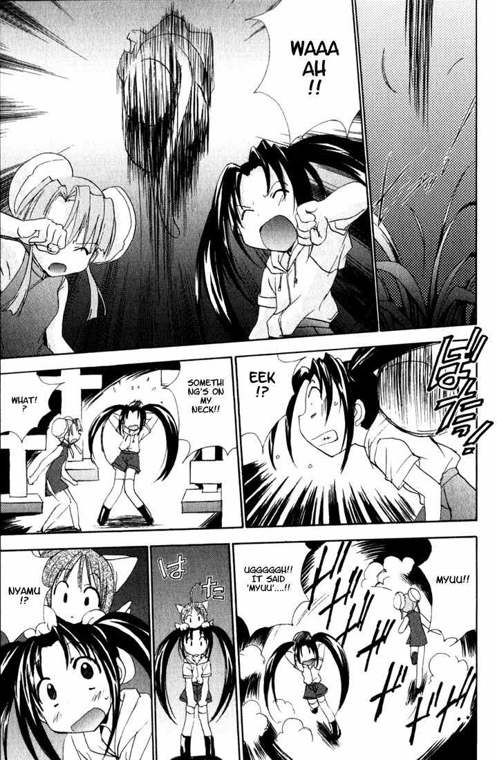 Puchimon Chapter 14 page 6 - Chapter 14: Amusement Park of Horrors