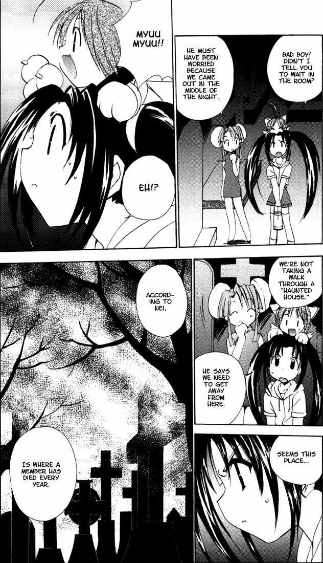 Puchimon Chapter 14 page 7 - Chapter 14: Amusement Park of Horrors