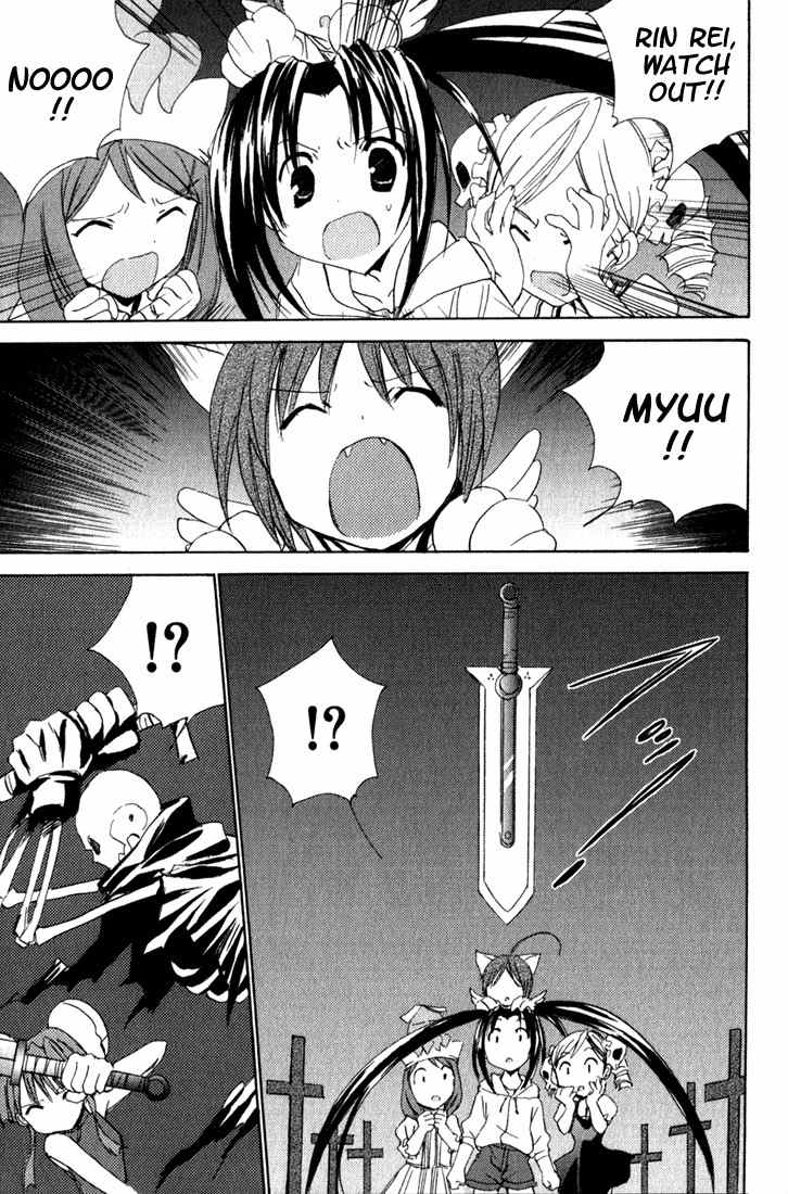 Puchimon Chapter 15 page 12 - Chapter 15: The True Identity of the Undead!?