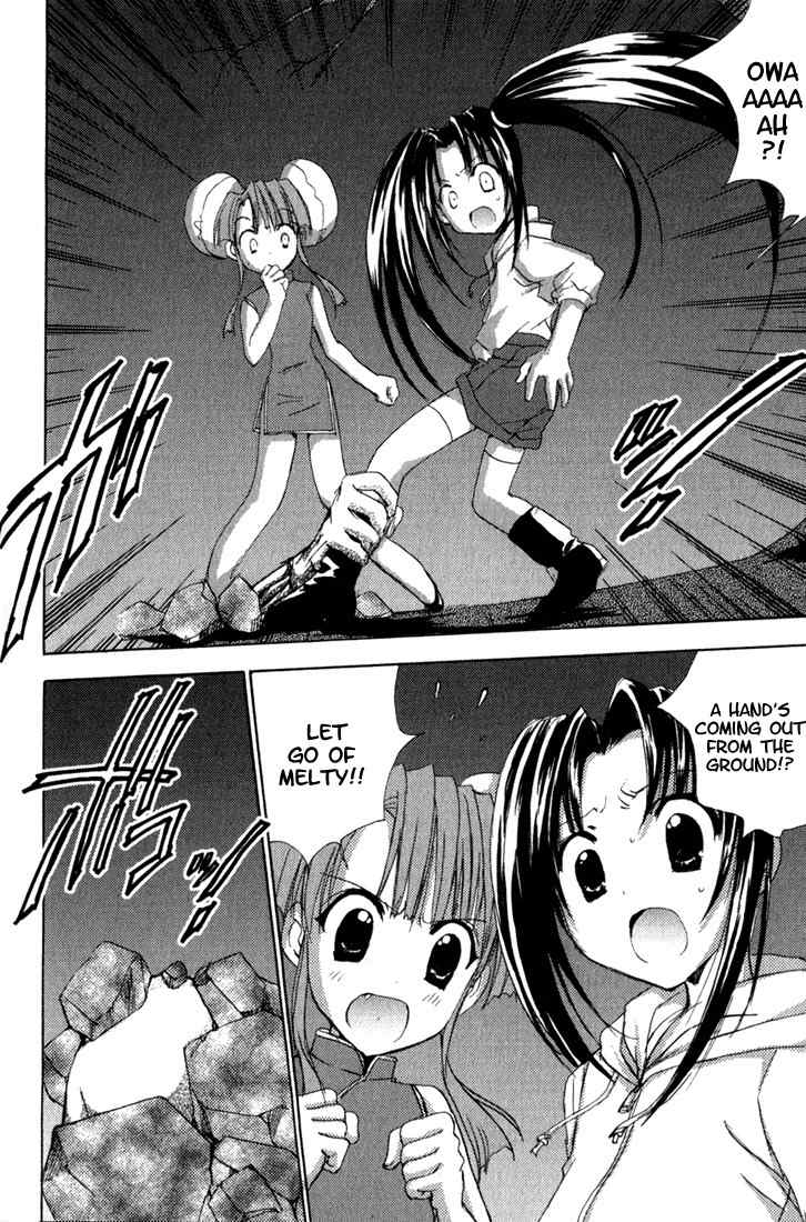Puchimon Chapter 15 page 3 - Chapter 15: The True Identity of the Undead!?