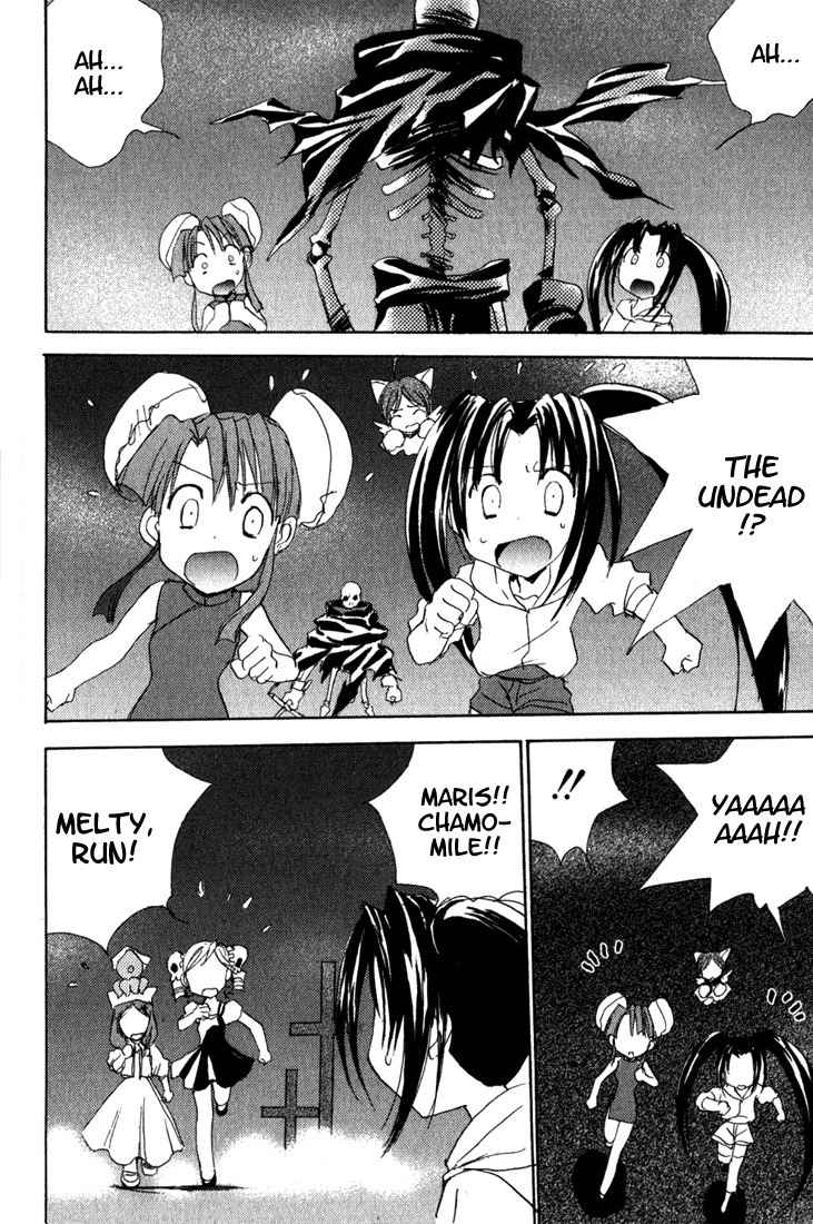 Puchimon Chapter 15 page 5 - Chapter 15: The True Identity of the Undead!?
