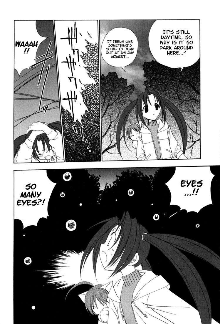 Puchimon Chapter 17 page 23 - Chapter 17: And Each One's...