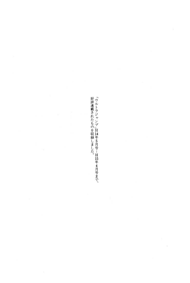 Puchimon Chapter 17 page 27 - Chapter 17: And Each One's...