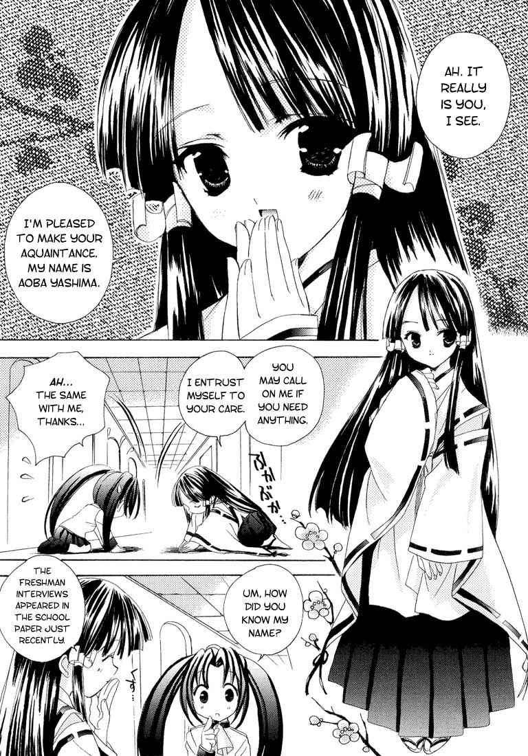 Puchimon Chapter 2 page 7 - Chapter 2: The Destruction of the Ninomiya Statue!?