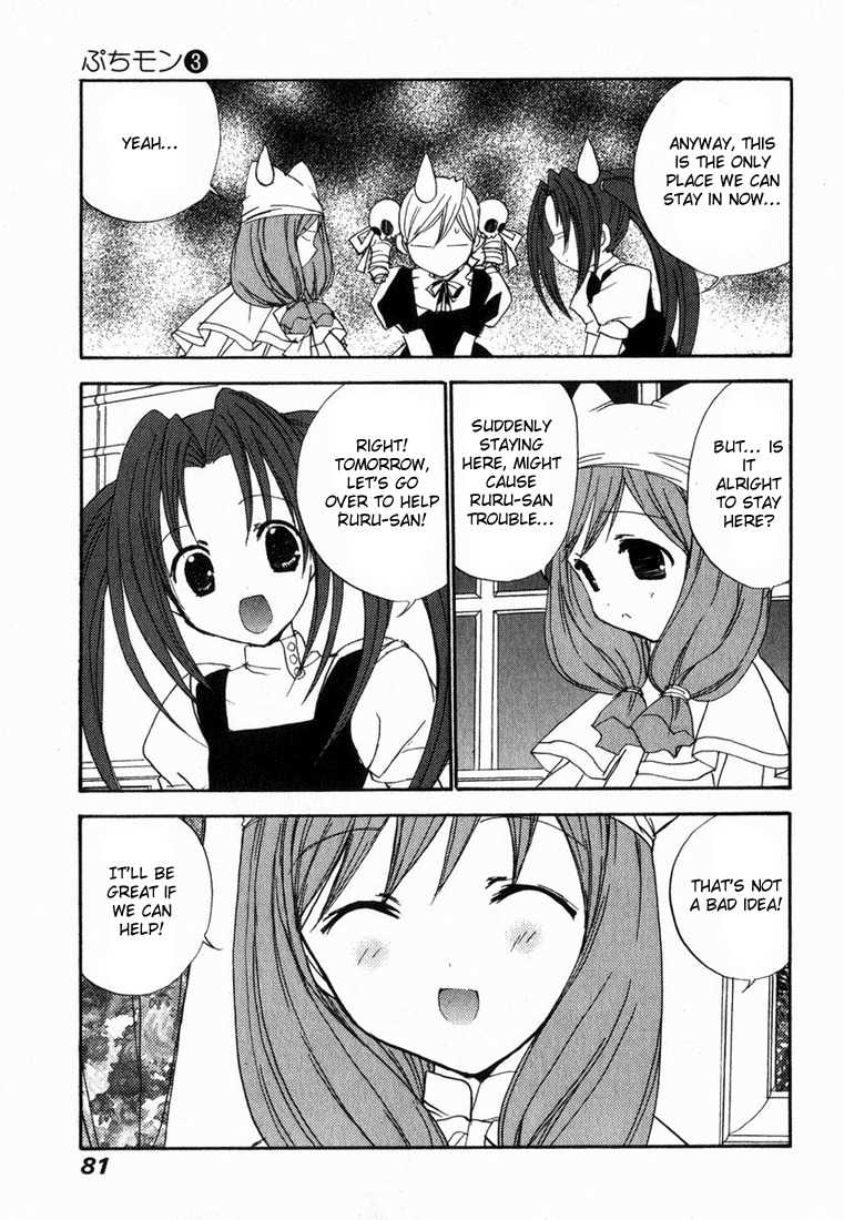 Puchimon Chapter 21 page 10 - Chapter 21: The Acadamy Administrator's Day Off (Part 1)