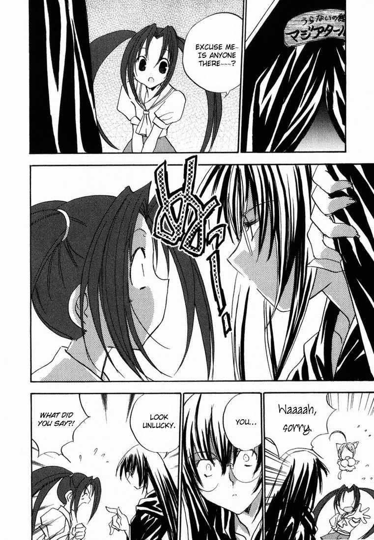 Puchimon Chapter 21 page 15 - Chapter 21: The Acadamy Administrator's Day Off (Part 1)