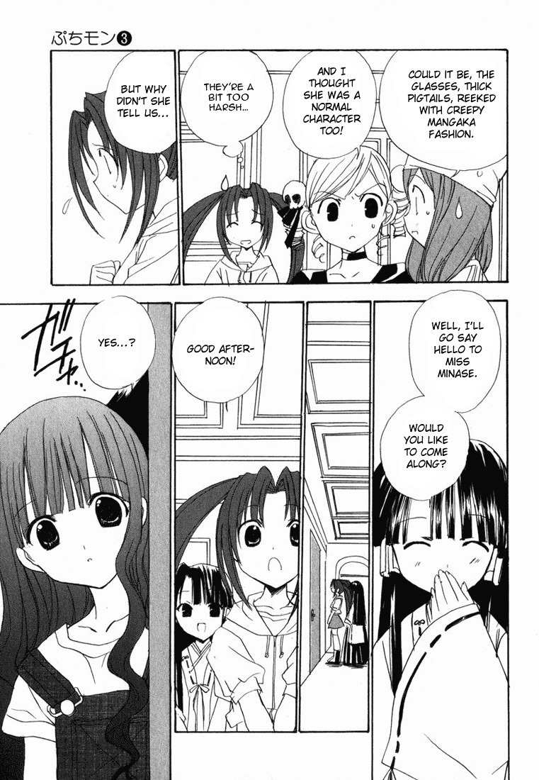 Puchimon Chapter 23 page 16 - Chapter 23: An Exciting New Life
