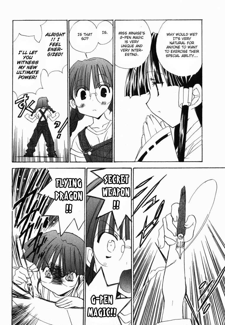Puchimon Chapter 23 page 19 - Chapter 23: An Exciting New Life