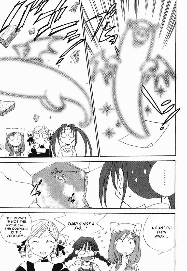Puchimon Chapter 23 page 20 - Chapter 23: An Exciting New Life