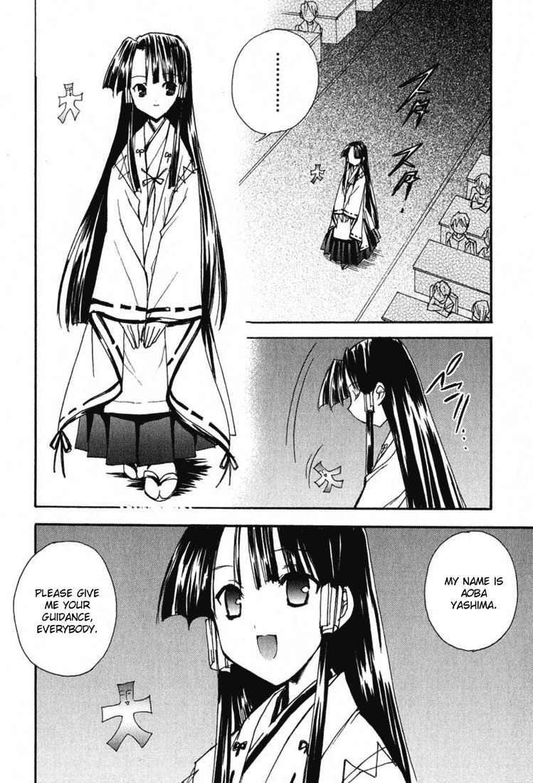 Puchimon Chapter 26 page 11 - Chapter 26