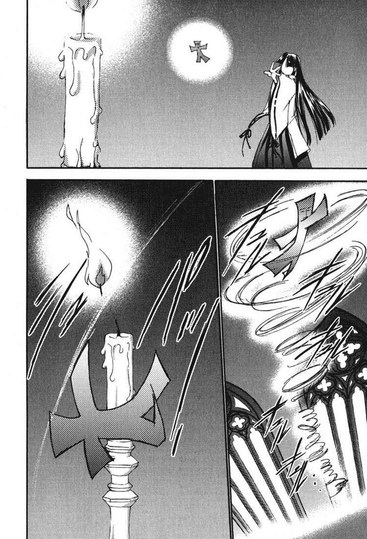 Puchimon Chapter 26 page 13 - Chapter 26