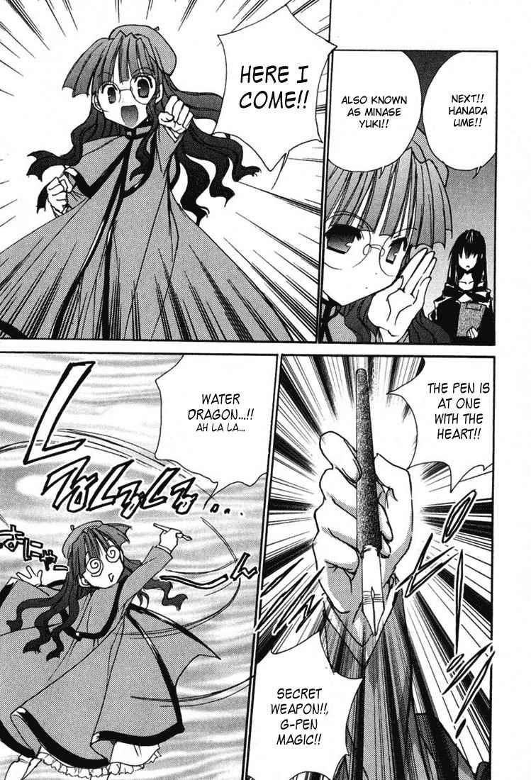 Puchimon Chapter 26 page 19 - Chapter 26