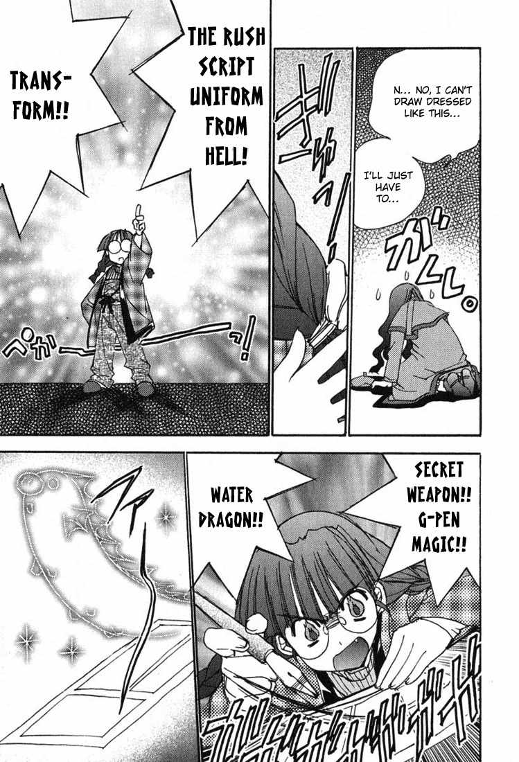 Puchimon Chapter 26 page 20 - Chapter 26