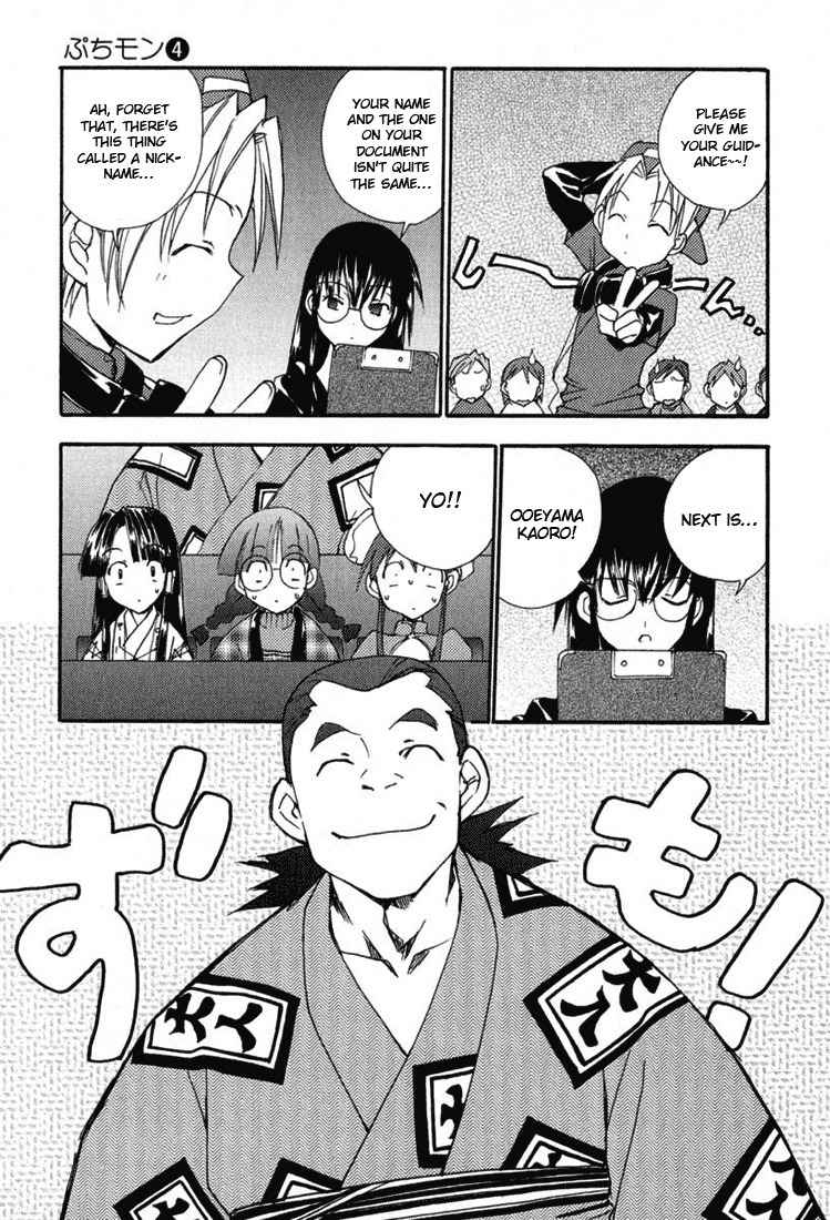 Puchimon Chapter 28 page 10 - Chapter 28: Only This Level of Ability!?