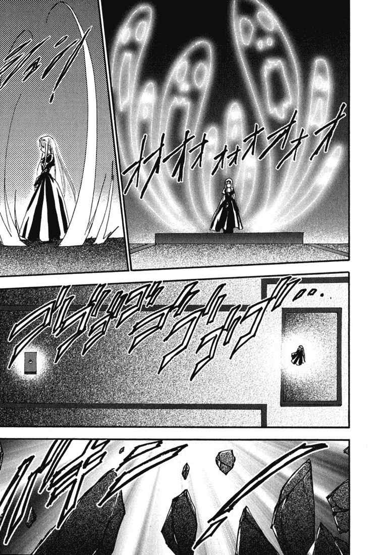 Puchimon Chapter 28 page 18 - Chapter 28: Only This Level of Ability!?