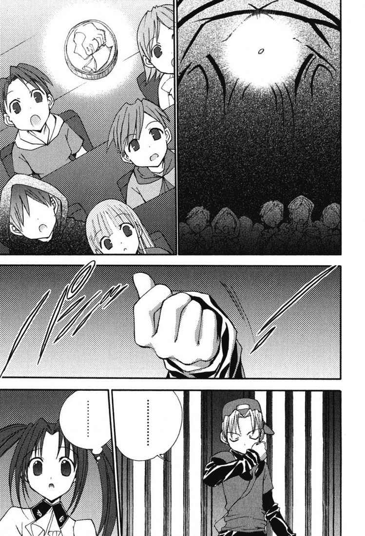 Puchimon Chapter 28 page 4 - Chapter 28: Only This Level of Ability!?