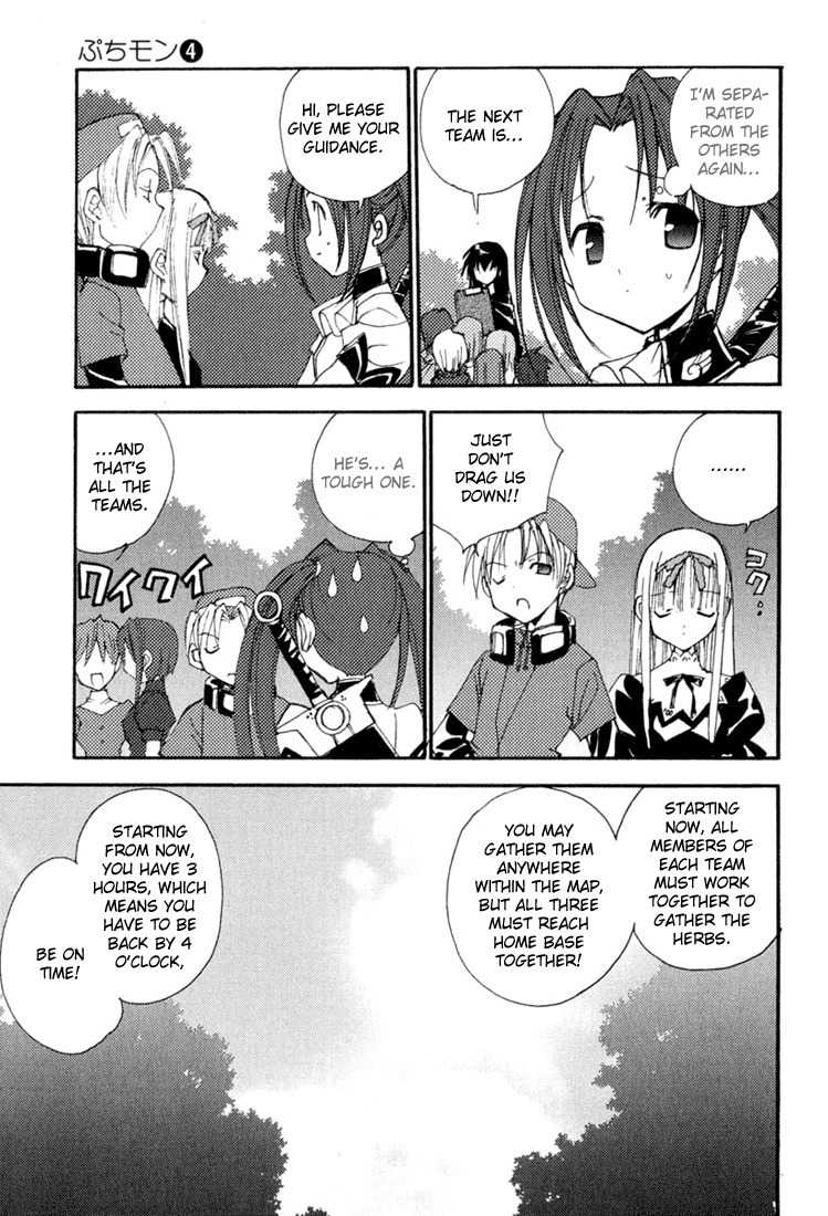 Puchimon Chapter 29 page 13 - Chapter 29: A Team Out of Sync?! (Part 1)