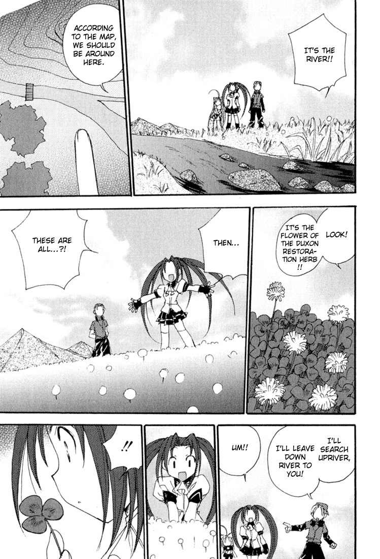 Puchimon Chapter 29 page 19 - Chapter 29: A Team Out of Sync?! (Part 1)