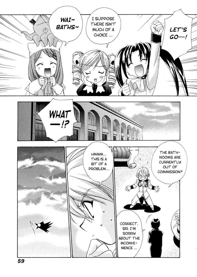Puchimon Chapter 3 page 11 - Chapter 3: Big Bathtub with Tako-san!?
