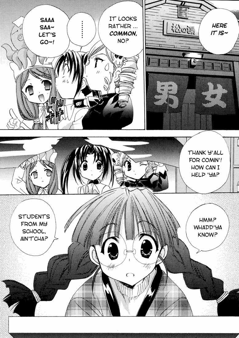 Puchimon Chapter 3 page 12 - Chapter 3: Big Bathtub with Tako-san!?