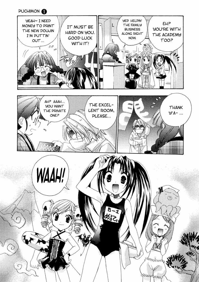 Puchimon Chapter 3 page 13 - Chapter 3: Big Bathtub with Tako-san!?