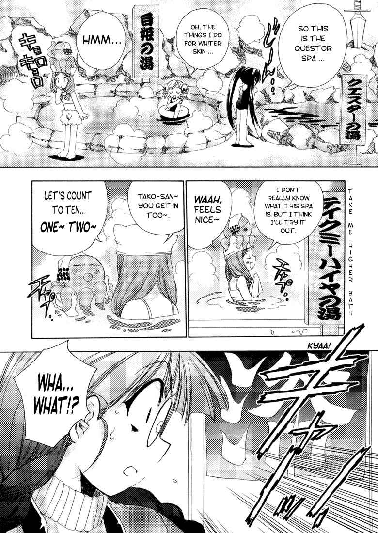 Puchimon Chapter 3 page 14 - Chapter 3: Big Bathtub with Tako-san!?