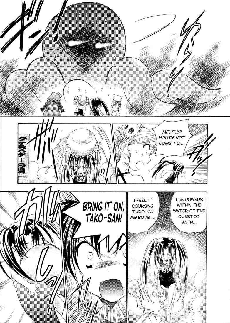 Puchimon Chapter 3 page 17 - Chapter 3: Big Bathtub with Tako-san!?