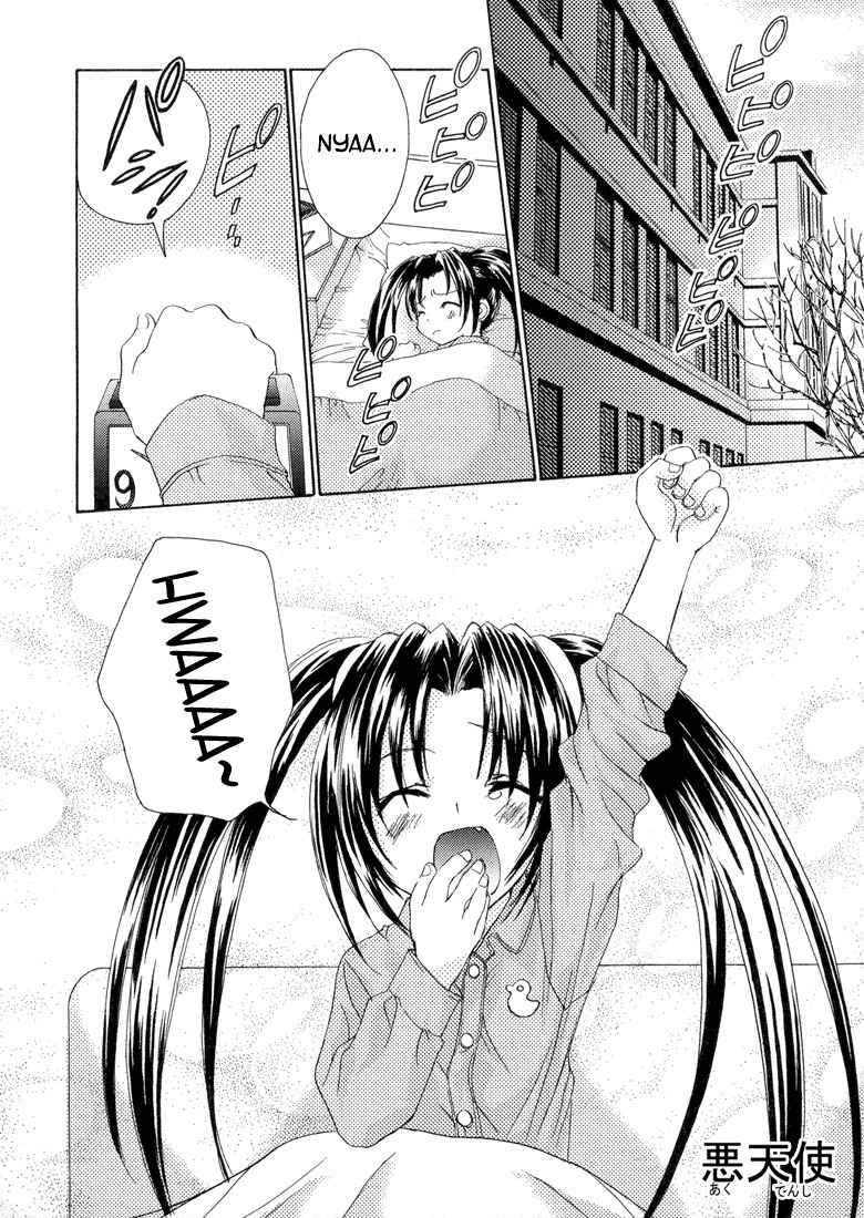 Puchimon Chapter 3 page 2 - Chapter 3: Big Bathtub with Tako-san!?