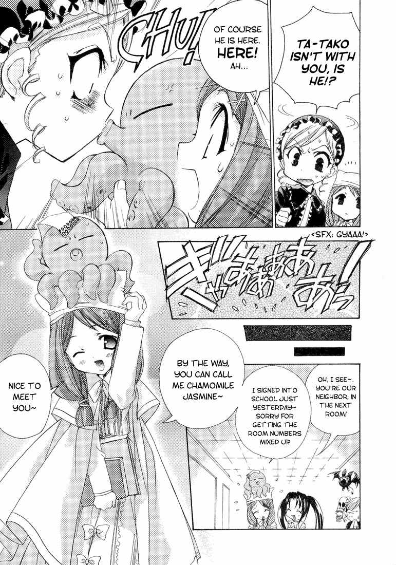 Puchimon Chapter 3 page 5 - Chapter 3: Big Bathtub with Tako-san!?