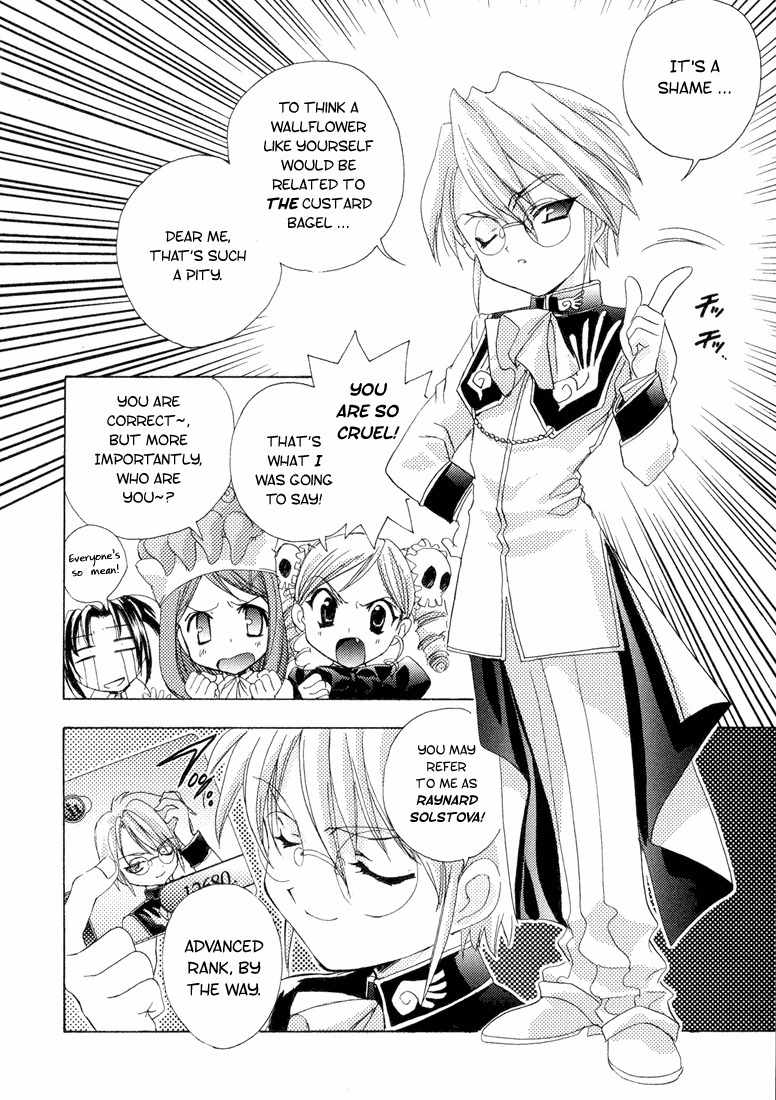 Puchimon Chapter 3 page 8 - Chapter 3: Big Bathtub with Tako-san!?