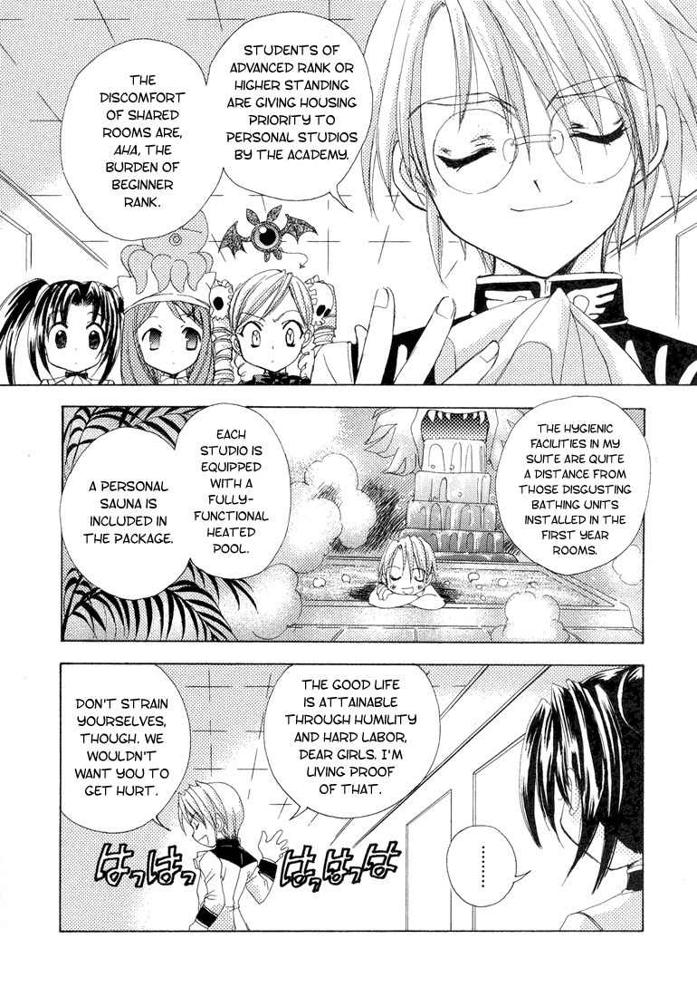 Puchimon Chapter 3 page 9 - Chapter 3: Big Bathtub with Tako-san!?