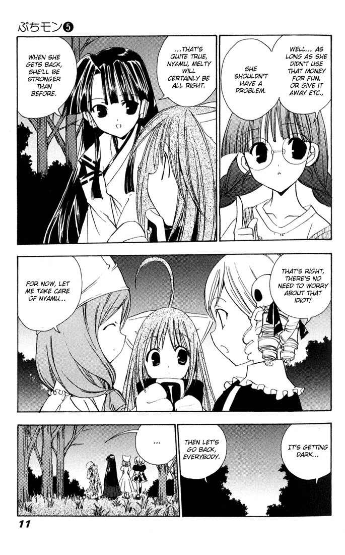 Puchimon Chapter 34 page 12 - Chapter 34: An Unreliable Quest!!