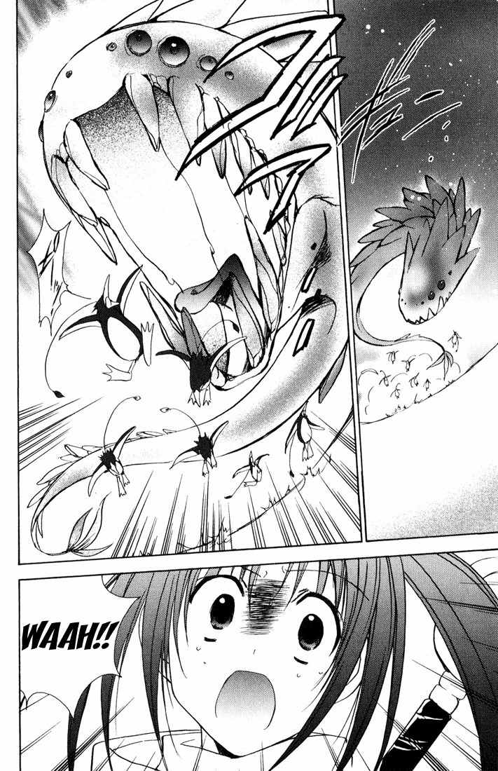 Puchimon Chapter 34 page 17 - Chapter 34: An Unreliable Quest!!