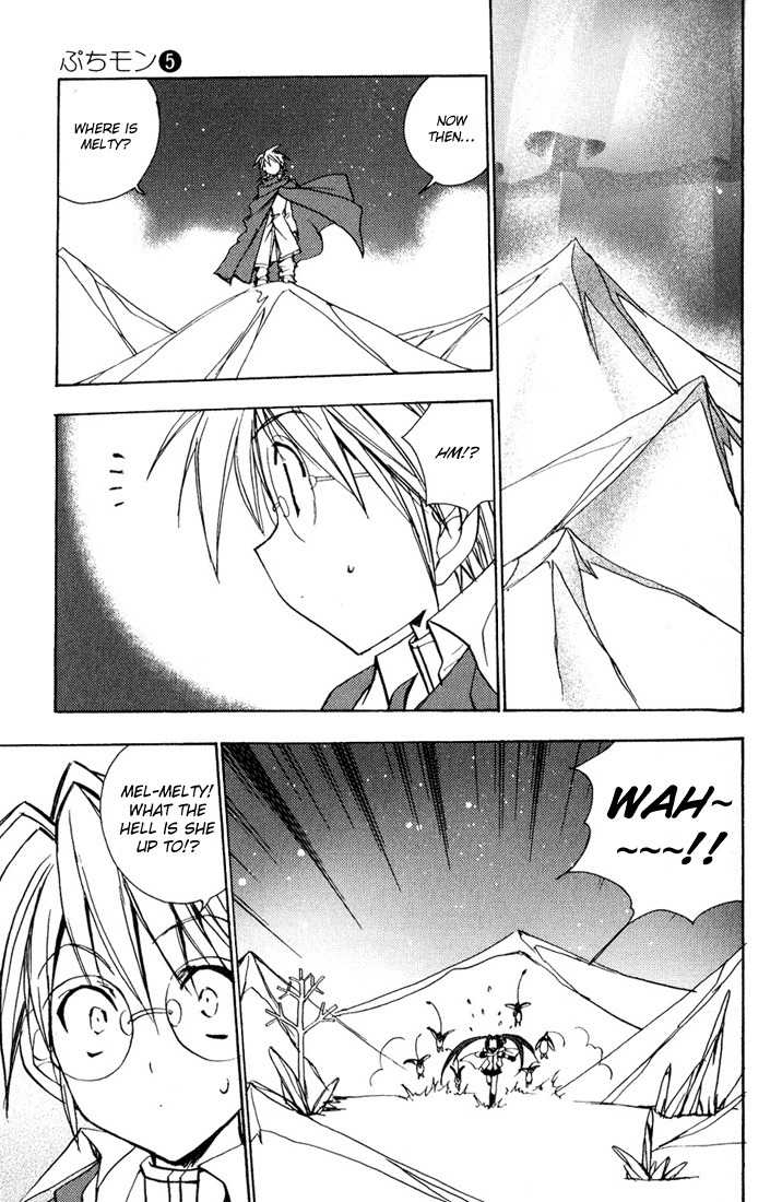 Puchimon Chapter 34 page 20 - Chapter 34: An Unreliable Quest!!