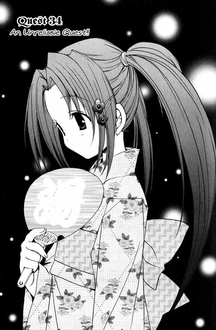 Puchimon Chapter 34 page 6 - Chapter 34: An Unreliable Quest!!
