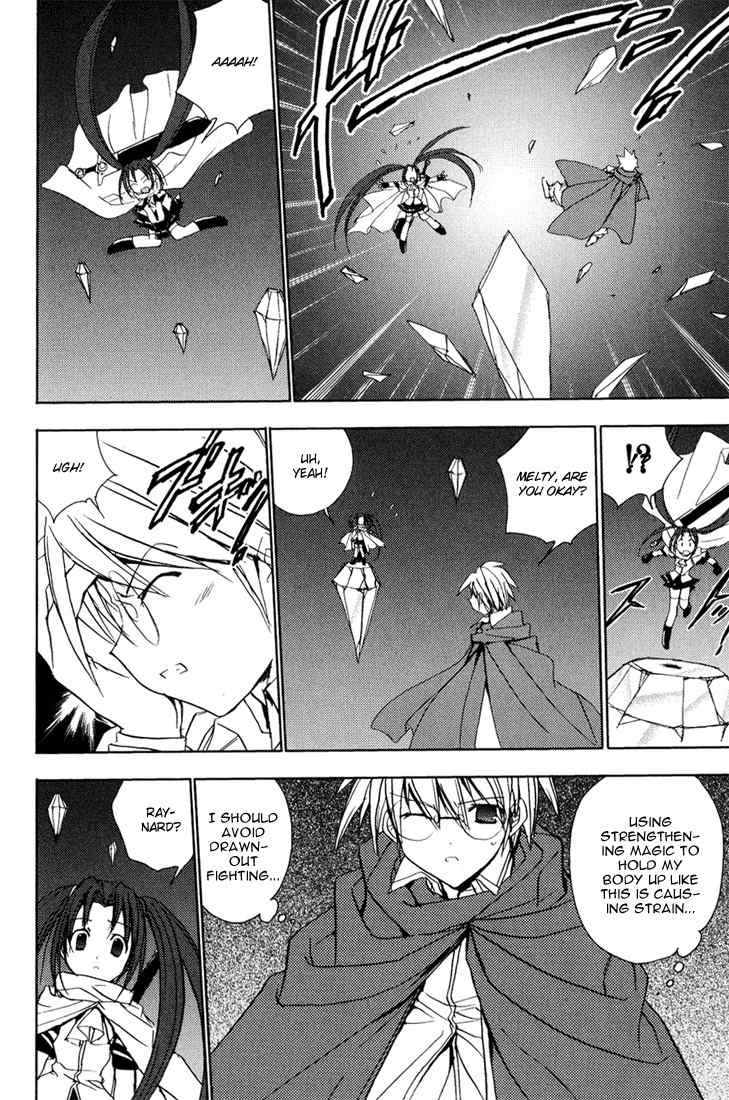 Puchimon Chapter 38 page 20 - Chapter 38: Teamwork?!