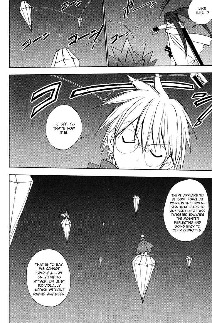 Puchimon Chapter 38 page 24 - Chapter 38: Teamwork?!