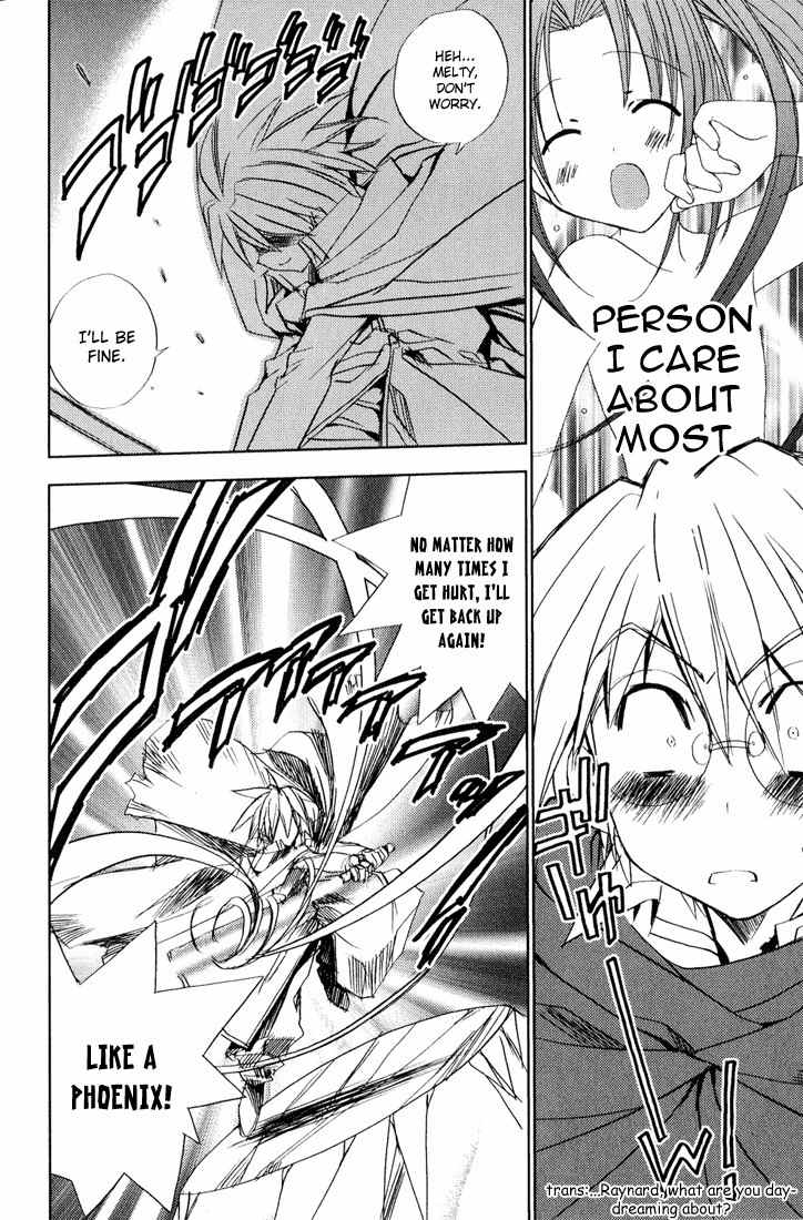 Puchimon Chapter 39 page 12 - Chapter 39: Melty's Awakening?