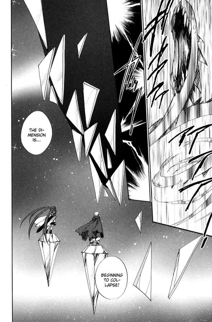 Puchimon Chapter 39 page 14 - Chapter 39: Melty's Awakening?