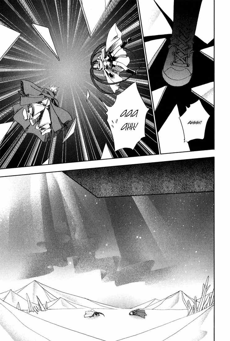 Puchimon Chapter 39 page 15 - Chapter 39: Melty's Awakening?