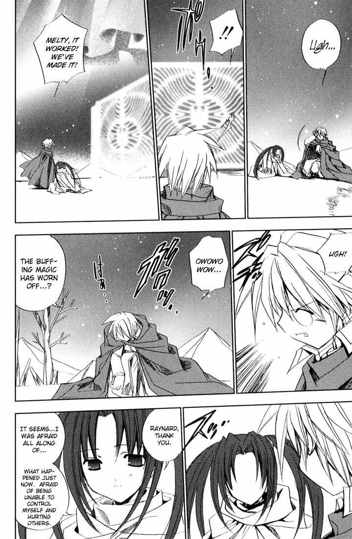 Puchimon Chapter 39 page 16 - Chapter 39: Melty's Awakening?