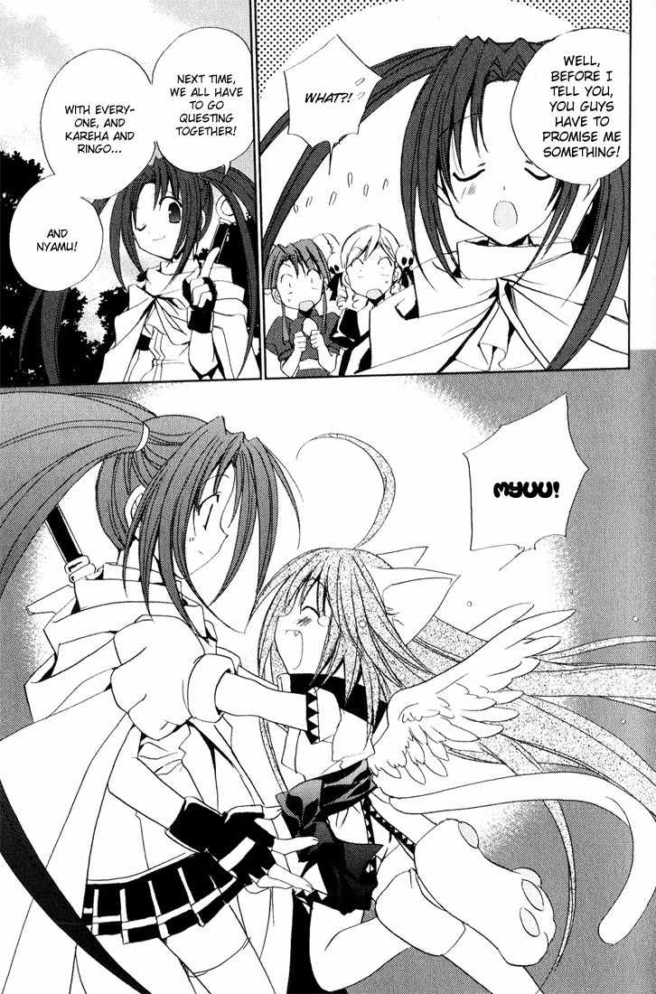 Puchimon Chapter 39 page 21 - Chapter 39: Melty's Awakening?