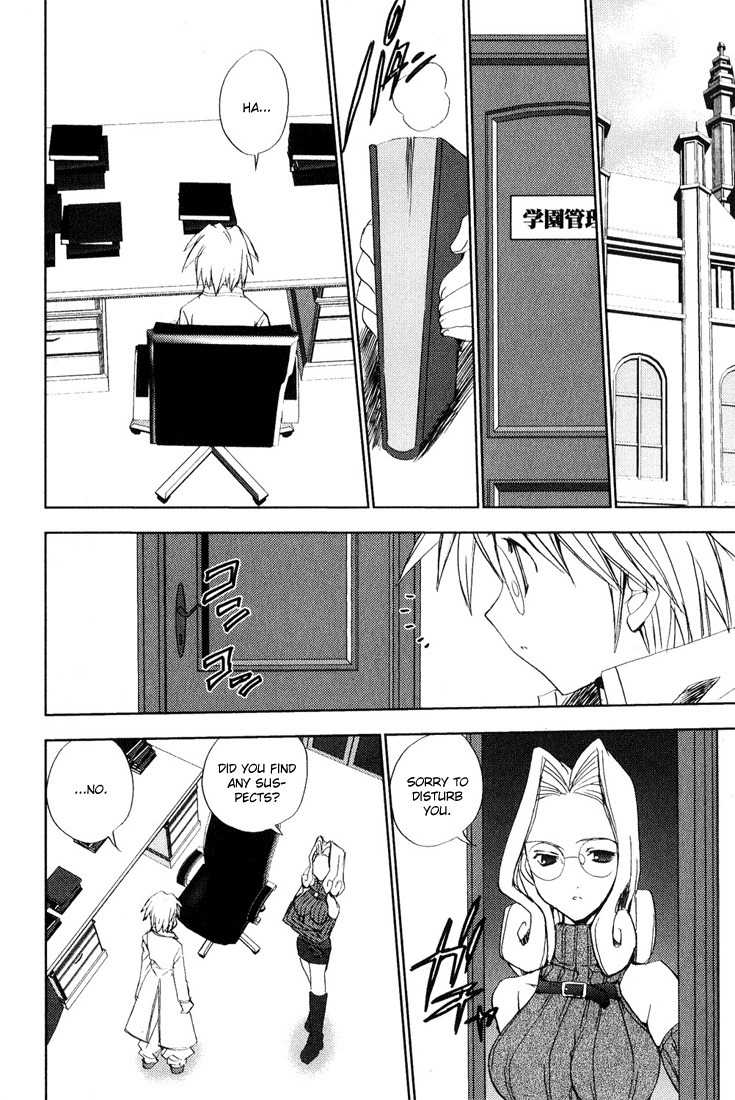 Puchimon Chapter 39 page 22 - Chapter 39: Melty's Awakening?