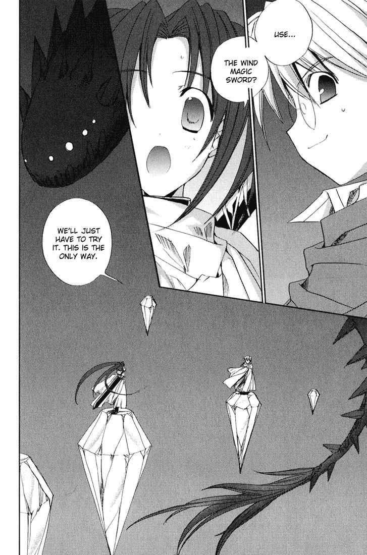 Puchimon Chapter 39 page 4 - Chapter 39: Melty's Awakening?