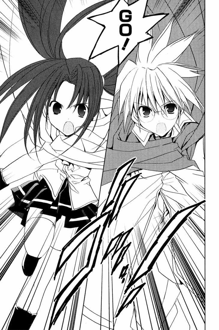Puchimon Chapter 39 page 9 - Chapter 39: Melty's Awakening?